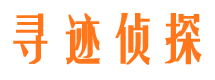 新北市私家侦探